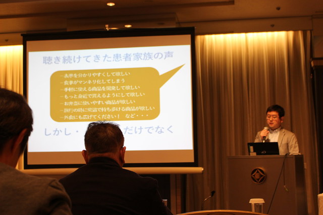 ＮＰＯ法人「アレルギーっこパパの会」の今村慎太郎理事長