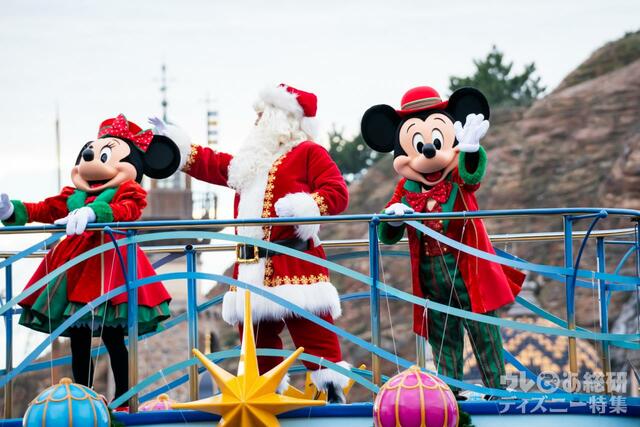 ディズニー・クリスマス・グリーティング