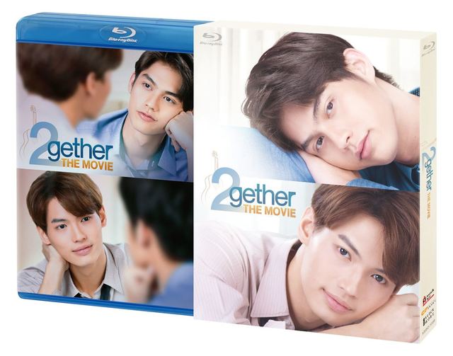『2gether THE MOVIE』