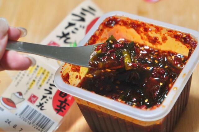 【KALDIご飯のお供】『【冷蔵】旨辛ニラだれ　230g』食欲そそるごま油とニラの香りがたまらない！