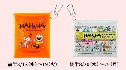 【うめだスヌーピーフェスティバル2025】会場ならではのお楽しみ！ プレゼントキャンペーンも