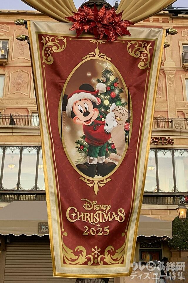 ディズニーシーのクリスマデコレーション