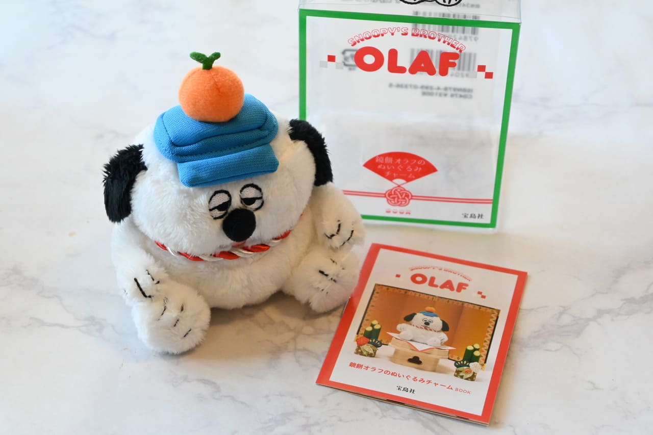 オラフ ぬいぐるみチャーム SNOOPY'S BROTHER OLAF 鏡餅オラフのぬいぐるみチャーム BOOK