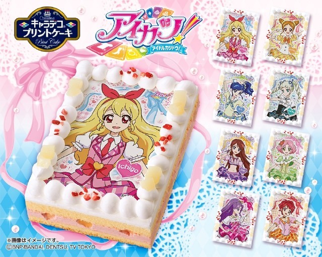 アイカツ ピンクスタージャケット 星宮いちご STAR☆ANIS スターアニス Amazon.co.jp: OPRE-1 R ピンクスタージャケット サイン付き