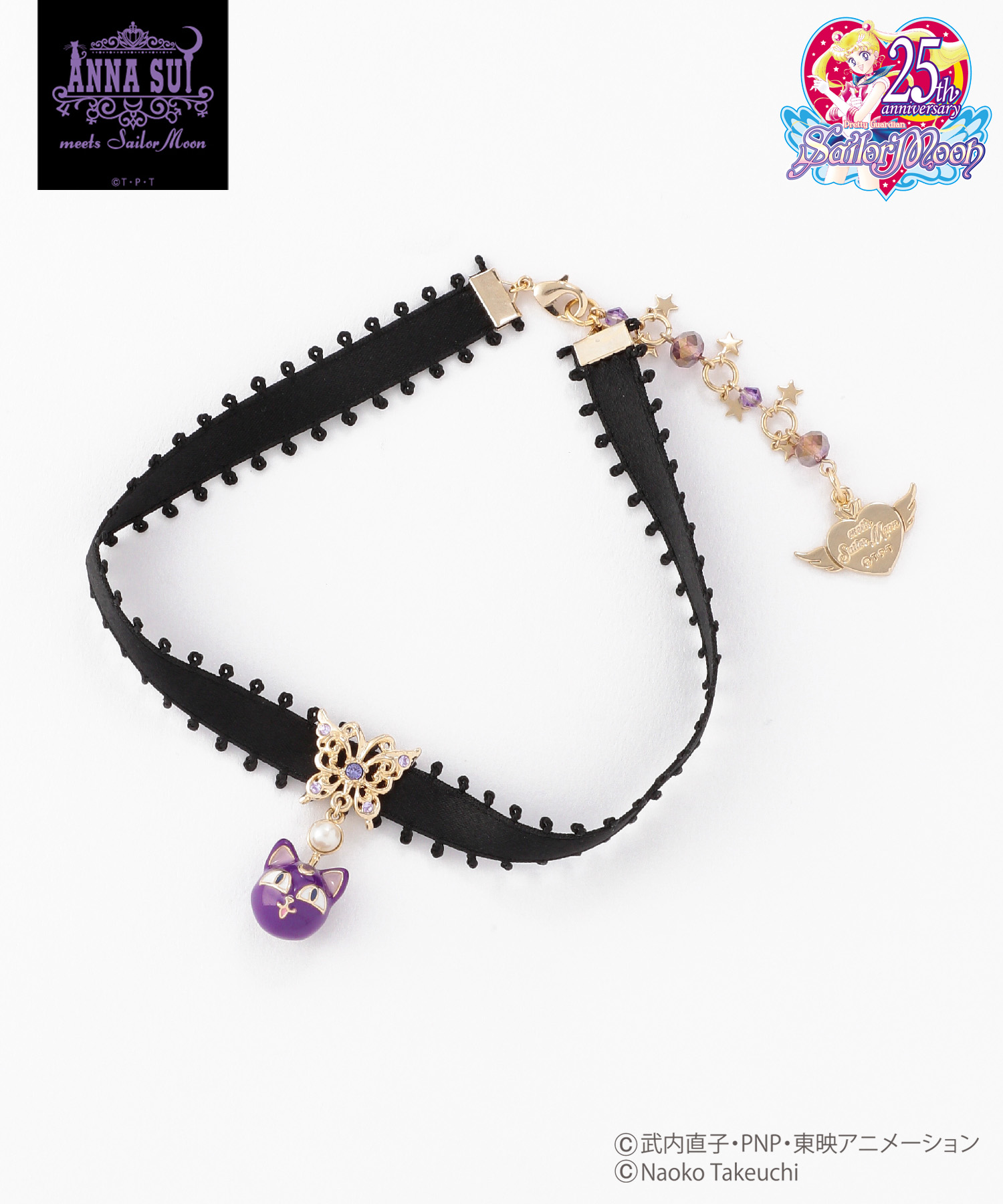 セーラームーン バレッタ アナスイコラボ ネオクィーンセレニティ