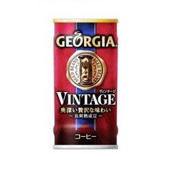 缶コーヒー】“コク深く香りある大人の味わい”3本飲み比べ！ - ウレ