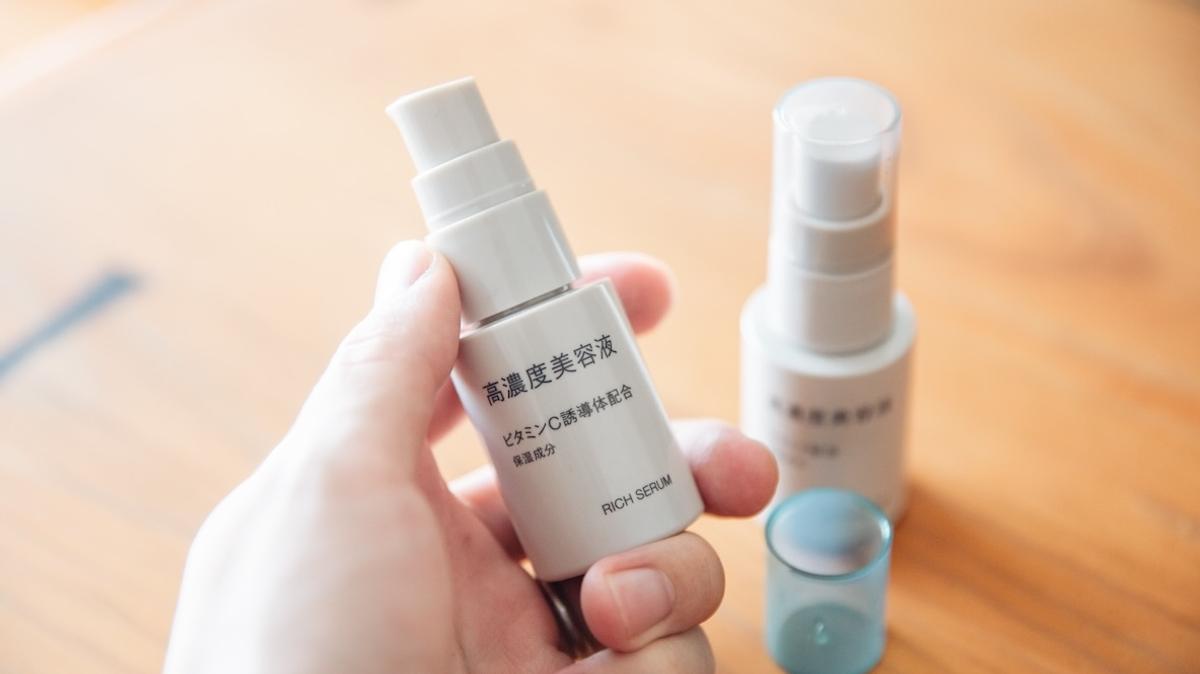 無印良品の「ハイスペック美容液」を約3週間愛用中。2つ組み合わせて