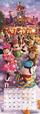 2016年「ファンダフル・ディズニー」メンバー限定カレンダー