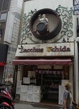 ゆうろーど（亀有銀座商店街）にて。てっきり洋酒かと思いきや、日本酒メインのお店でした