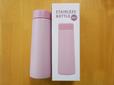 【サンキューマート】ステンレスボトル
