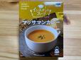【業務スーパー インスタントスープ　マッサマンカレー】辛くないカレーが好きな方におすすめ