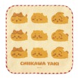 【ちいかわ焼き】「ちいかわ焼き ガーゼハンドタオル」焼きのみんな　825円