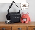 【『東武トップツアーズが考えた　旅に出たくなる機能派ショルダーバッグBOOK』（宝島社）】東武トップツアーズとタッグを組んだ収納力抜群のショルダーバッグが登場