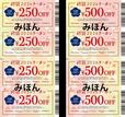 「クーポン券」＜利用期間：～2026年2月28日＞【【最大3,000円以上もお得！】パンもグッズもクーポンも！ヴィ・ド・フランスの限定福袋『福袋2026』予約受付中】