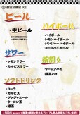 個室居酒屋 天日 本厚木店　通常飲み放題メニュー（ビールほか）
