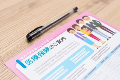 保険加入は生まれて直ぐがトクする 意外と知らない 子どもの医療保険 をおさらい 1 2 ハピママ