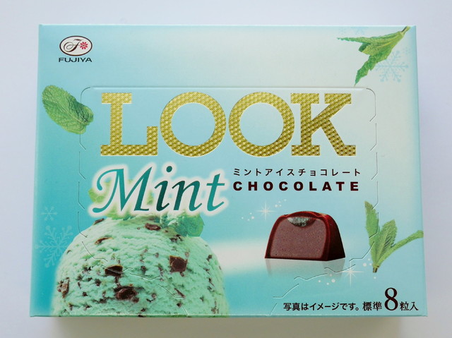 「LOOK　ミントアイスチョコレート」（不二家）216円（税込）