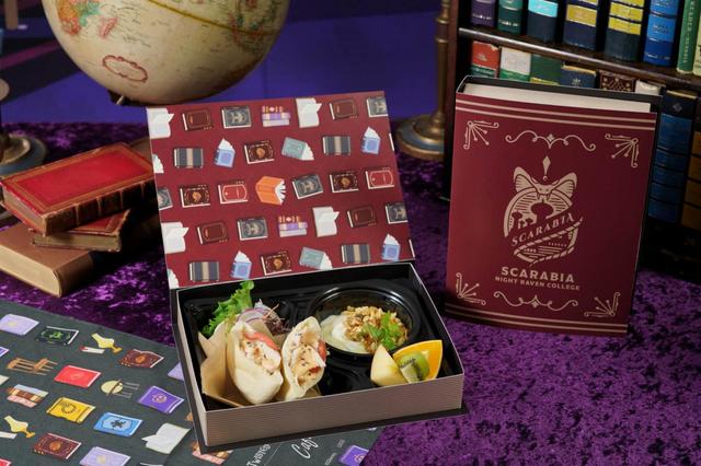 ＜スカラビア寮＞BOOK型ランチボックス