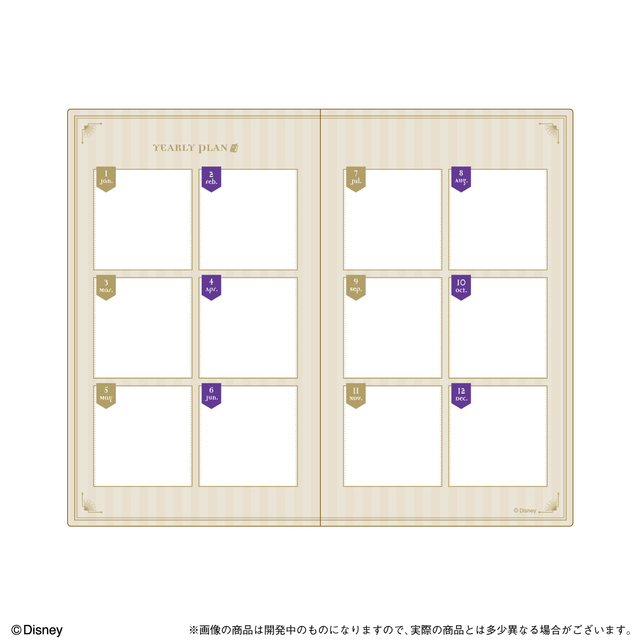 プレミアムバンダイ限定発売!『ディズニー ツイステッドワンダーランド』 デザインの2022年手帳(全7種)が今年も登場!