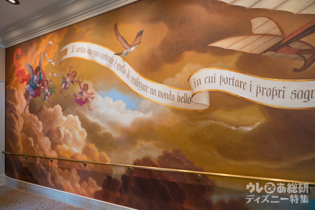 ソアリン：ファンタスティック・フライト