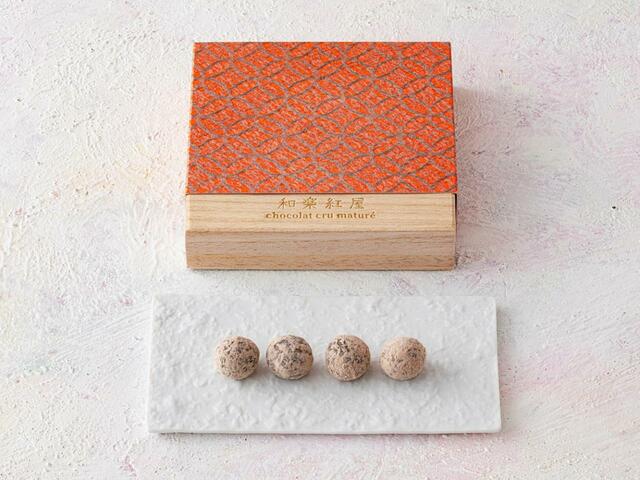 「熟成トリュフ 金柑カフェモカ」＜16粒入 2,700円／和楽紅屋（エキュート東京・品川）＞【GRANSTA VALENTINE’s DAY 2024】