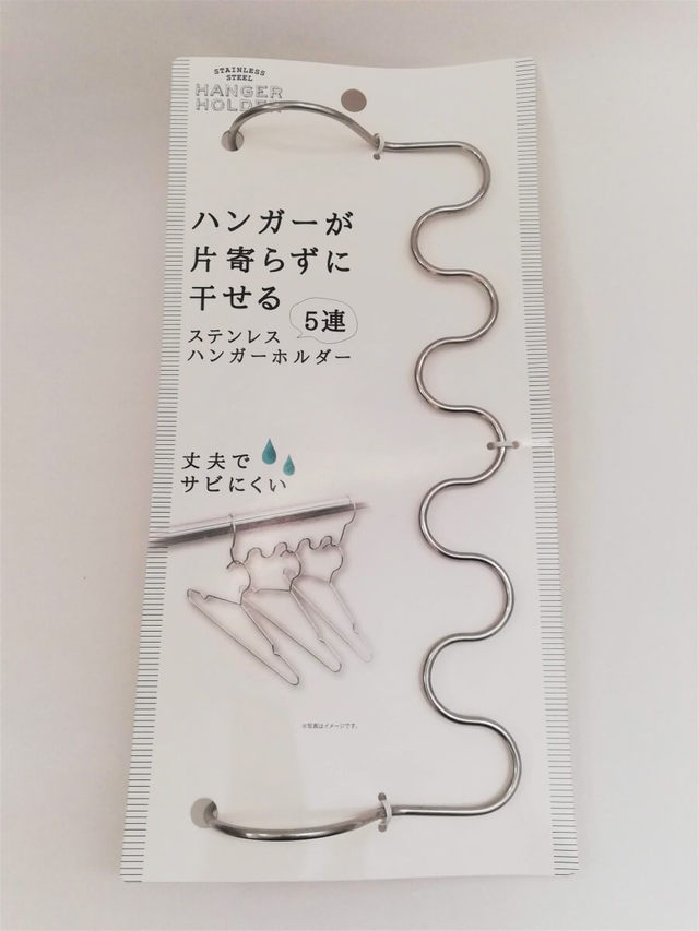 ステンレスハンガーホルダー5連