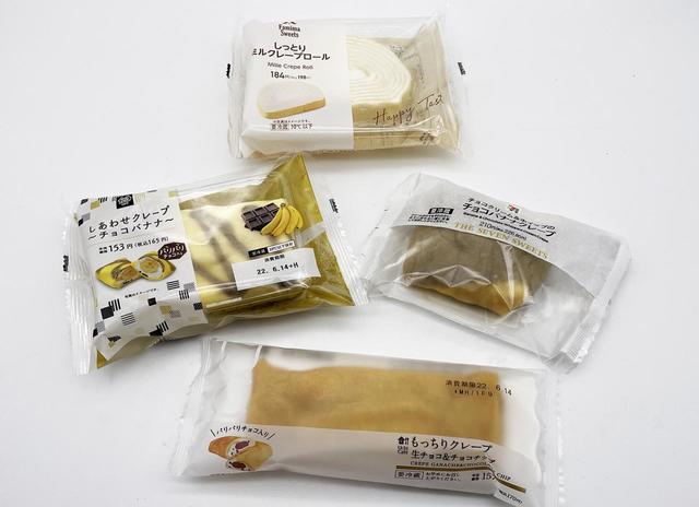 コンビニ各社では定番スイーツとして扱われている「クレープ」