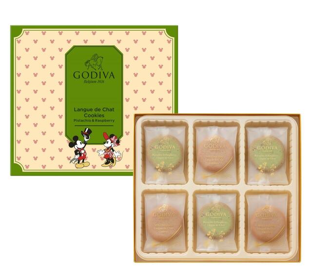 「ピスタチオ&ラズベリーラングドシャクッキー アソートメント」 (18枚入)