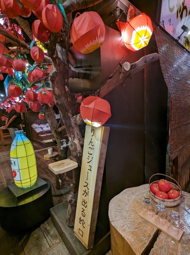 【青森屋】りんごジュースが出る蛇口