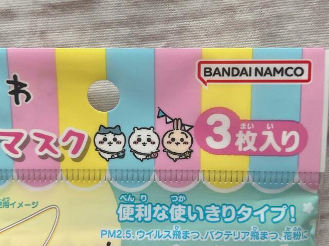 パッケージにもかわいいちいかわたちのイラストが！