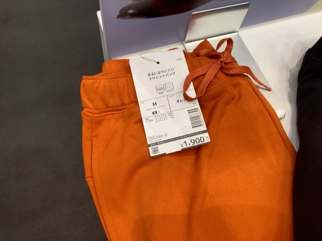 【ワークマン 毛玉になりにくいスウェットパンツ】男性向けの大人カジュアルアイテムとして登場