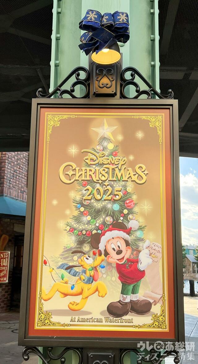 ディズニーシーのクリスマスデコレーション
