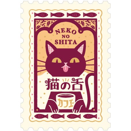 【ロフト「文フェス 2024AUTUMN」】【ロフト先行】オビワン レトロ郵便 切手型ポストカード(フタバ) 330円