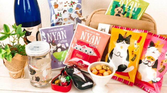 カルディコーヒーフォームでは猫の日にちなんでねこアイテムがいっぱい！