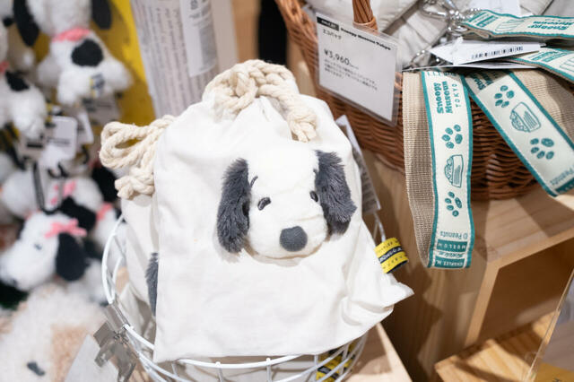 ゆるくたスヌーピーフェイス巾着 2,200円