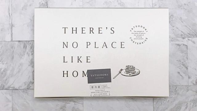 【シャトレーゼ　YATSUDOKI（やつどき）】箱もオシャレ！