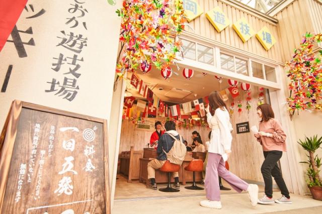 【西武園ゆうえんち】「西岡遊技場」