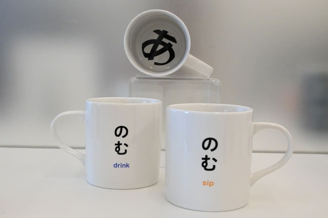 【デザインあ展neo】「のむマグ」1,980円／「デザインあ展neo」ならではの限定マグカップ♪