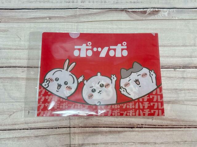 「ポッポ　クリアファイル（3枚セット）」／税込980円