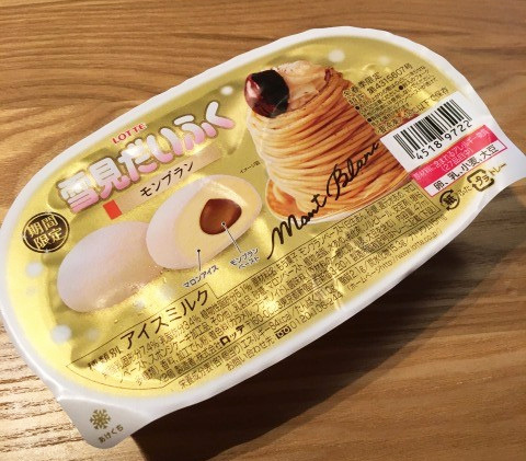 雪見だいふくモンブラン　173円