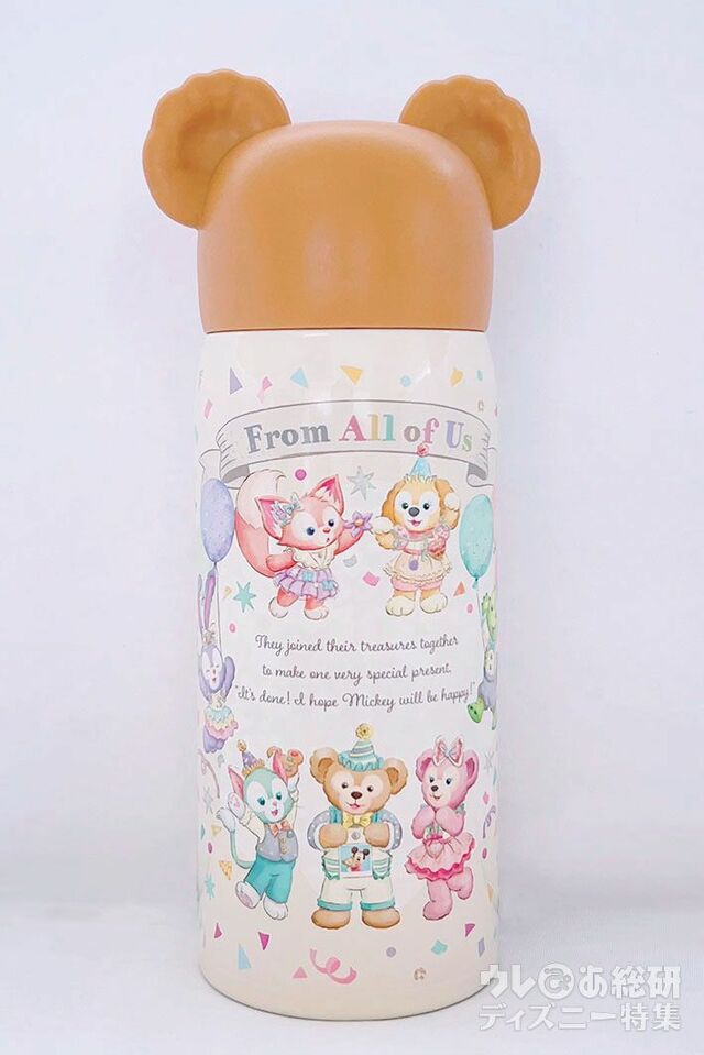 「 ダッフィー＆フレンズのフロム・オール・オブ・アス 」ステンレスボトル