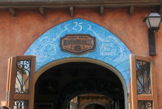 「東京ディズニーシー　25周年“スパークリング・ジュビリー”」ジュビリーブルーメモリーズ