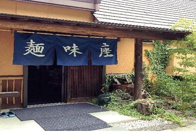 五十里うどん 麺味座／うどんは店主の手打ち。売り切れ次第閉店なのでお早めに