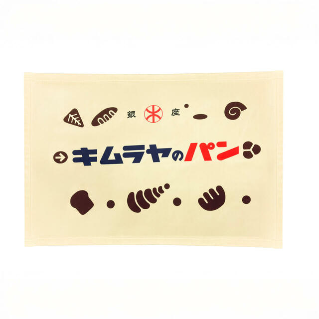 オリジナルブランケット（約 W65×H48cm）【木村屋總本店の「2026年福袋」】