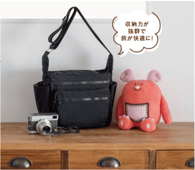 【『東武トップツアーズが考えた　旅に出たくなる機能派ショルダーバッグBOOK』（宝島社）】東武トップツアーズとタッグを組んだ収納力抜群のショルダーバッグが登場