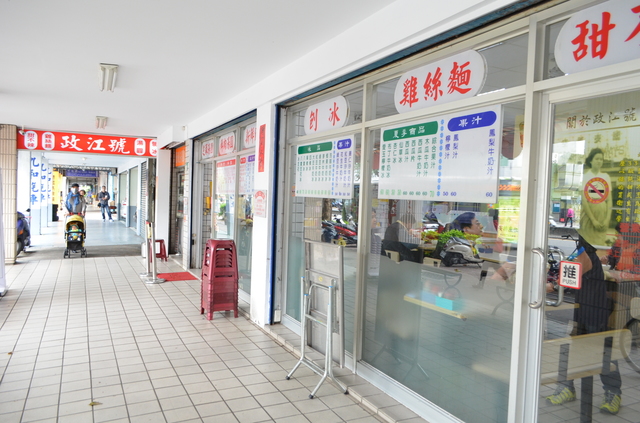 『政江號』はＭＲＴ東門駅から徒歩５分。日本人に人気の永康街からも徒歩圏内