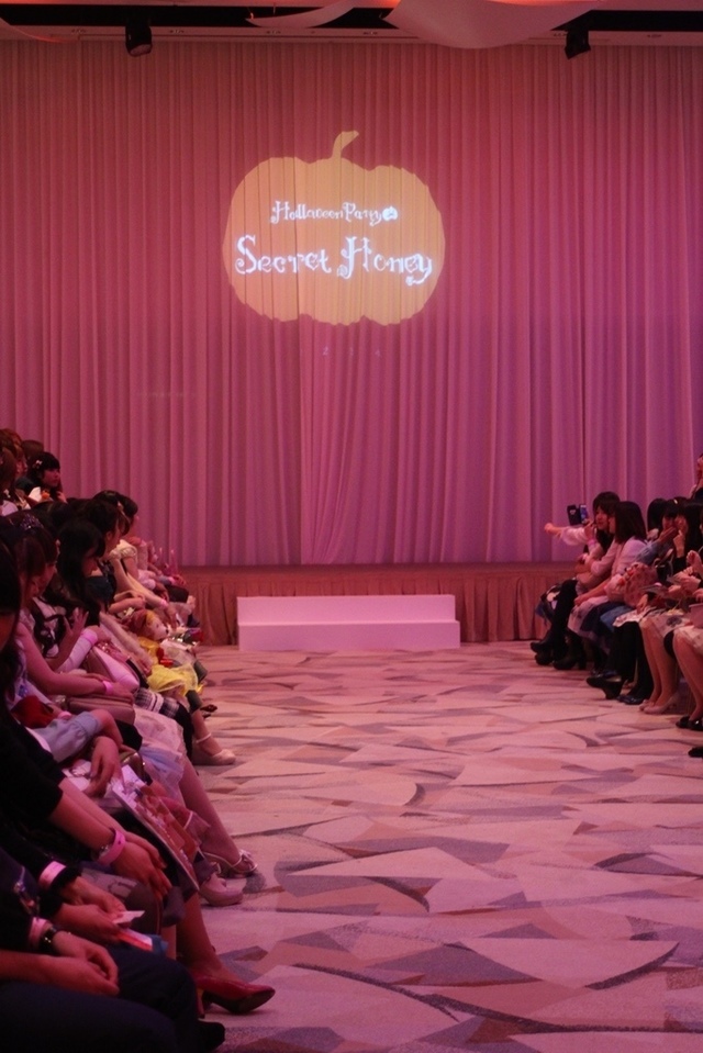 secret honey halloween party