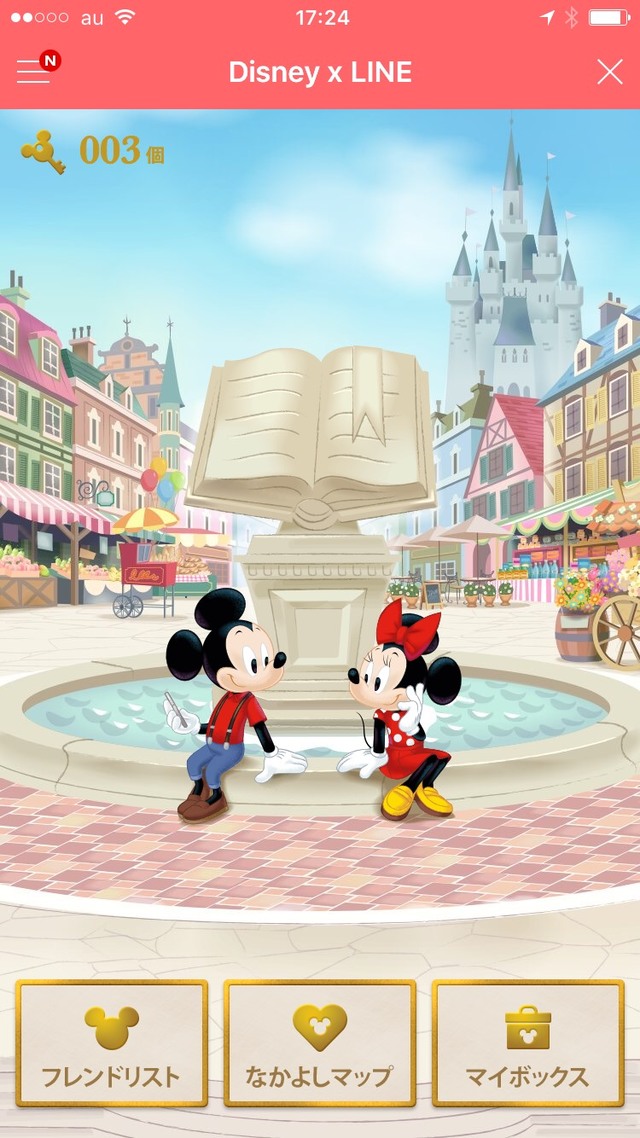 ディズニーマジカルタウン