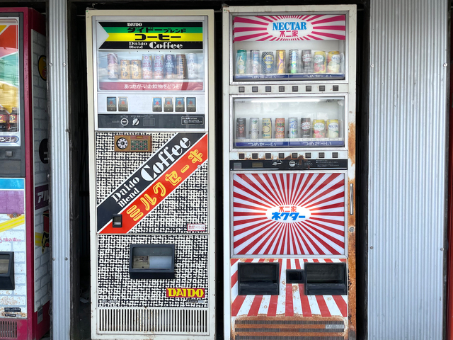 【中古タイヤ市場 相模原店】不二家ネクターの自販機だ！　懐かしいなあ