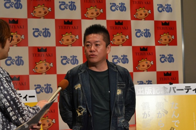 イメージ通り淡々と答える堀江氏